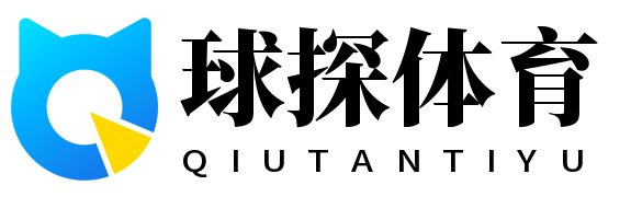 球探体育